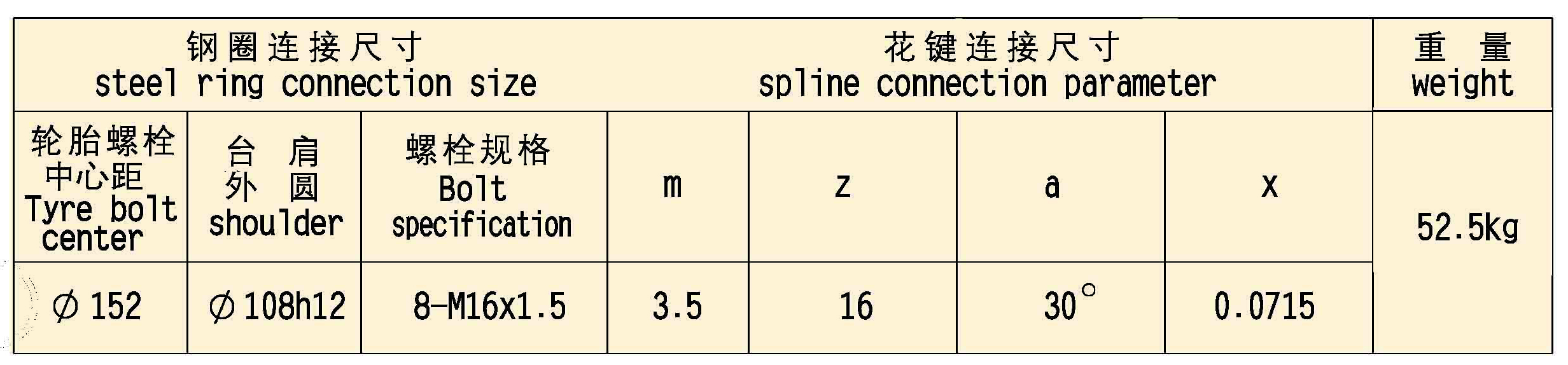 Half shaft sleeve assembly 500-1