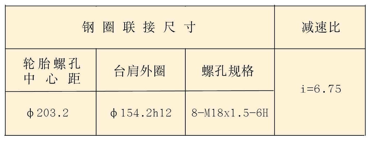 Rear axle assembly YT704-1