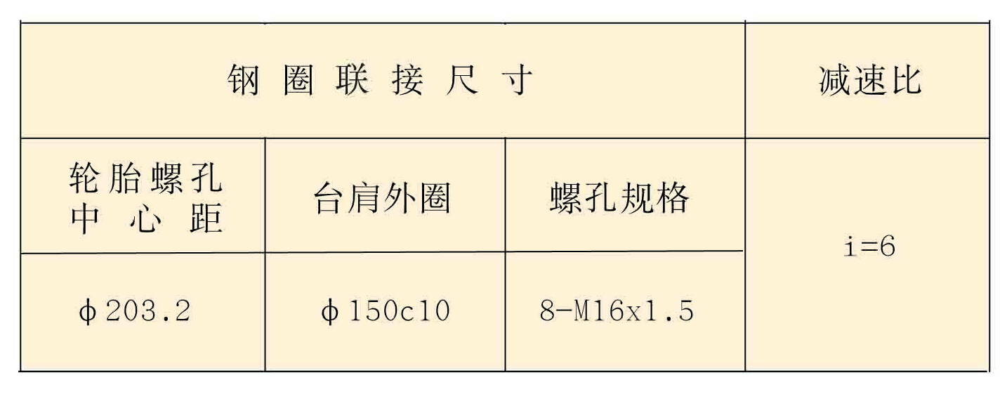 Half shaft assembly TLCX80-1